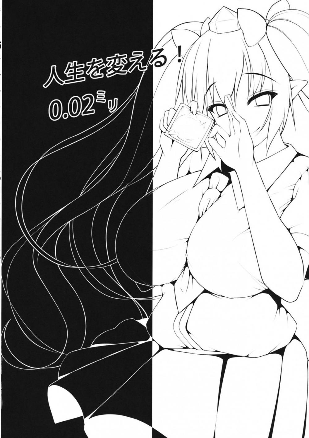 Hentai Manga Comic-Hatate Onee-chan Will Do It For You-Read-3